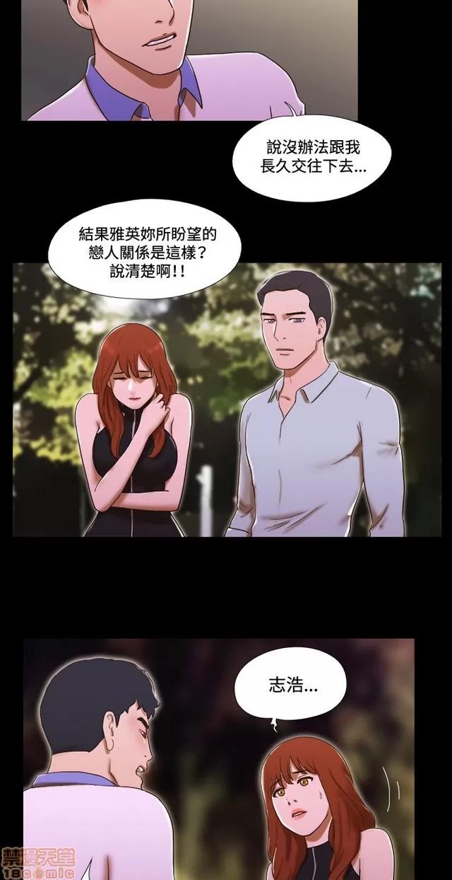 17种性幻想:情侣游戏 17种性幻想 (6).zip 第138页