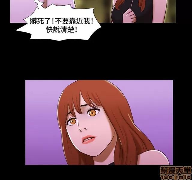 17种性幻想:情侣游戏 17种性幻想 (6).zip 第139页
