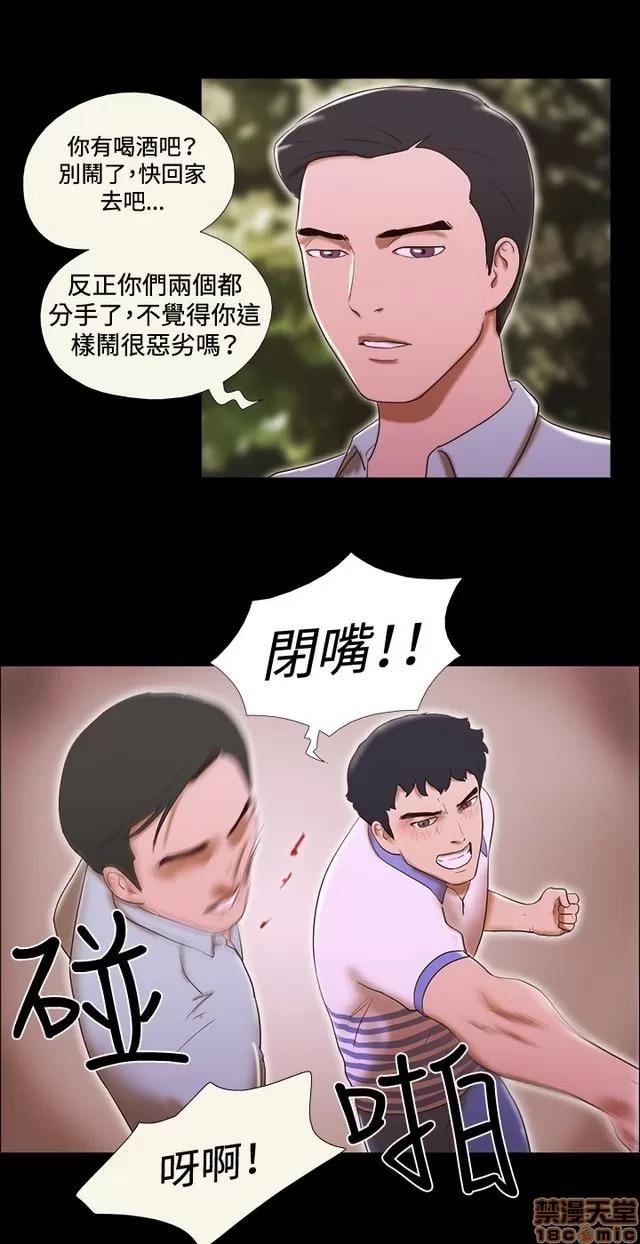 17种性幻想:情侣游戏 17种性幻想 (6).zip 第140页