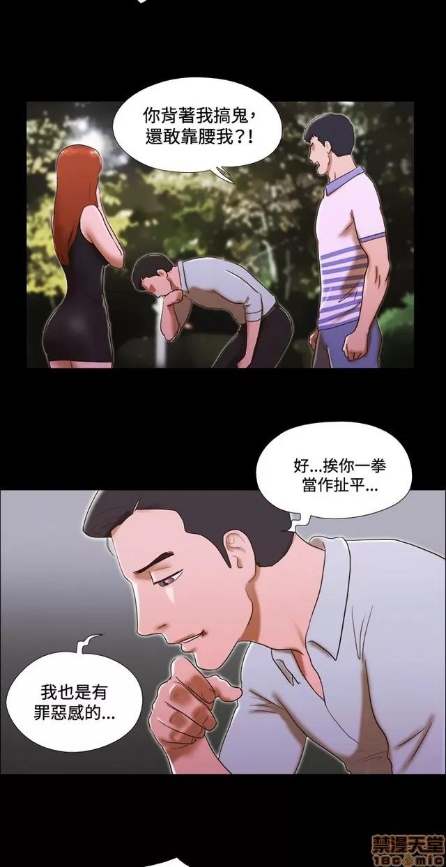 17种性幻想:情侣游戏 17种性幻想 (6).zip 第141页