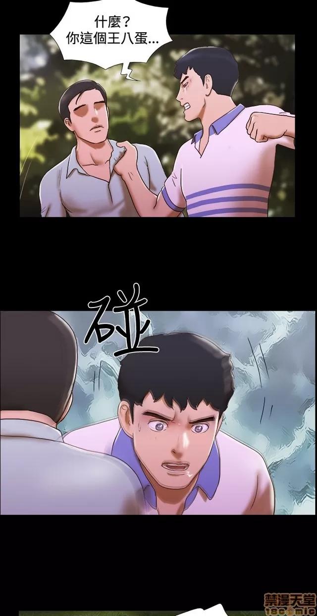 17种性幻想:情侣游戏 17种性幻想 (6).zip 第142页