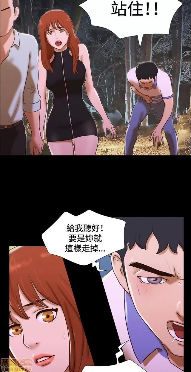 17种性幻想:情侣游戏 17种性幻想 (6).zip 第145页