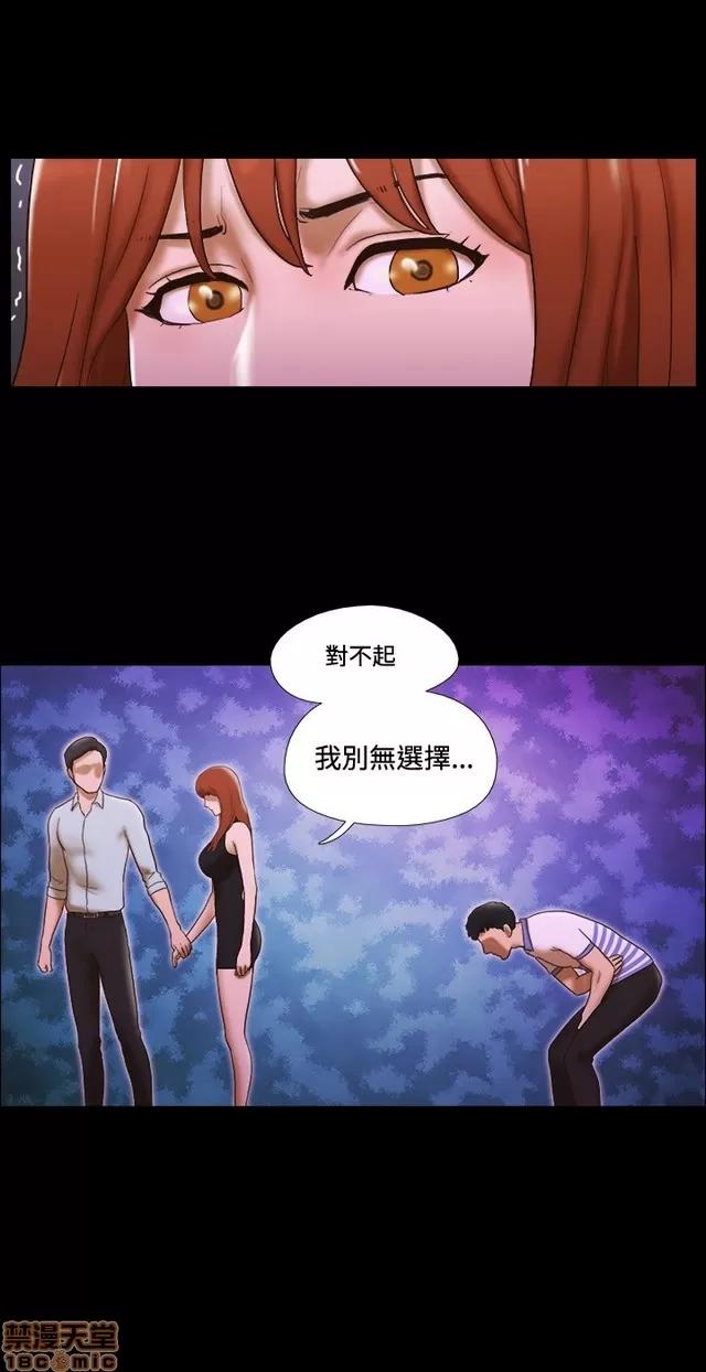 17种性幻想:情侣游戏 17种性幻想 (6).zip 第148页