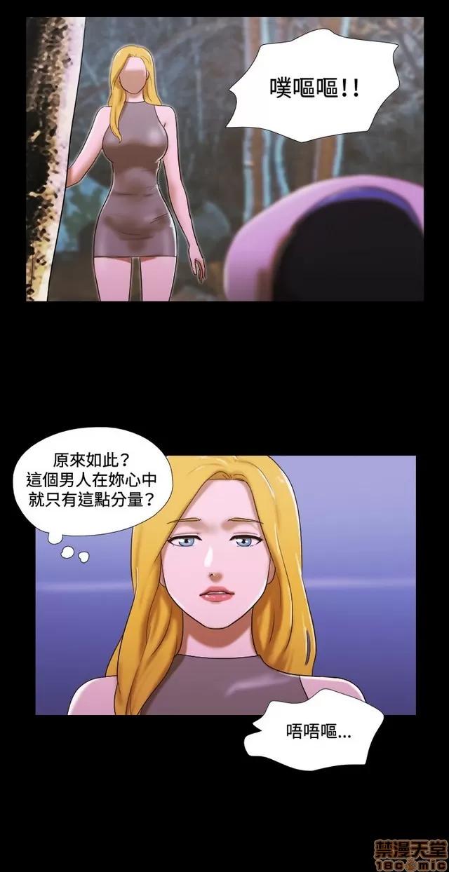 17种性幻想:情侣游戏 17种性幻想 (6).zip 第150页