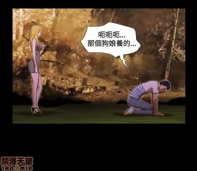 17种性幻想:情侣游戏 17种性幻想 (6).zip 第151页
