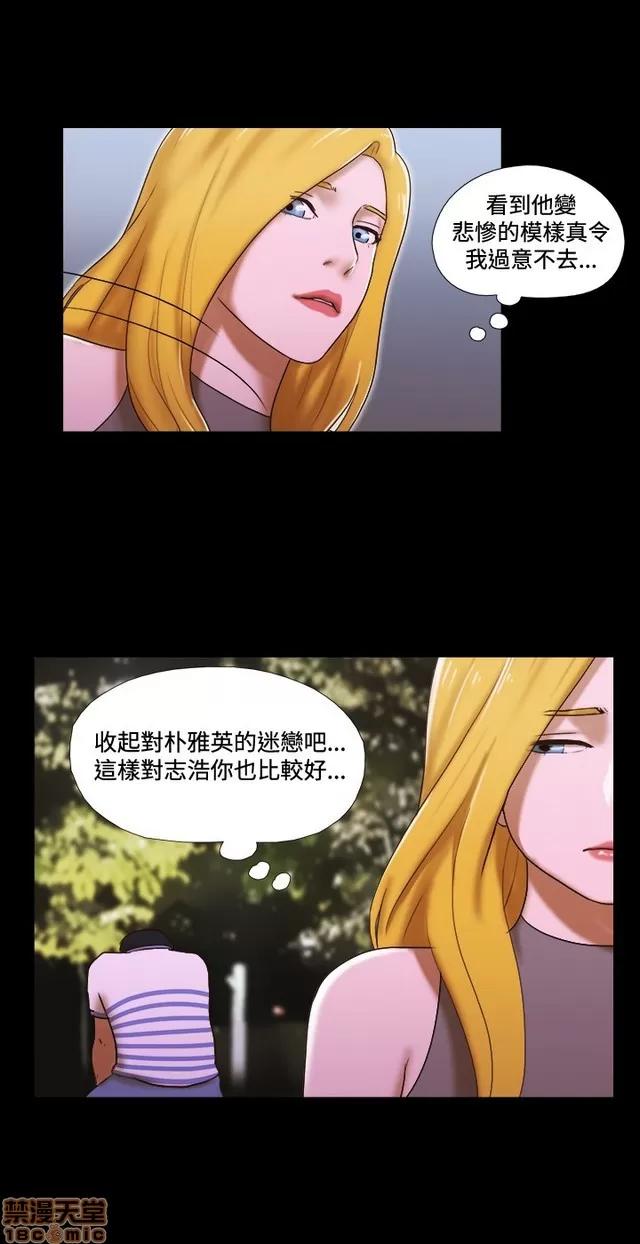 17种性幻想:情侣游戏 17种性幻想 (6).zip 第152页
