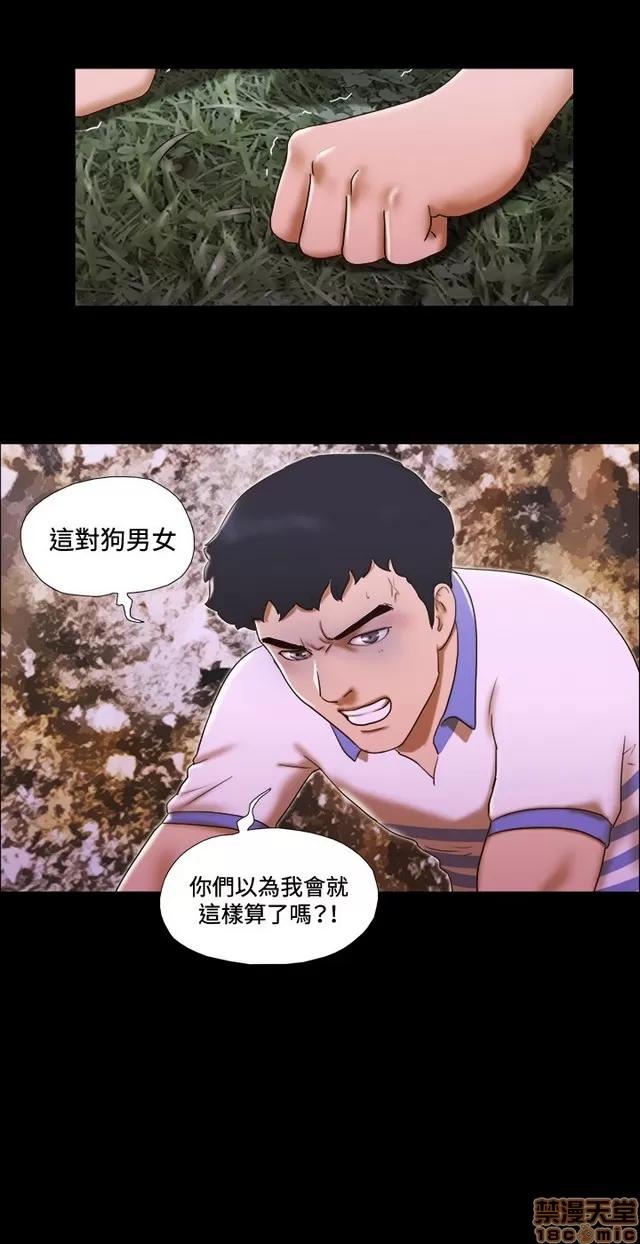 17种性幻想:情侣游戏 17种性幻想 (6).zip 第153页