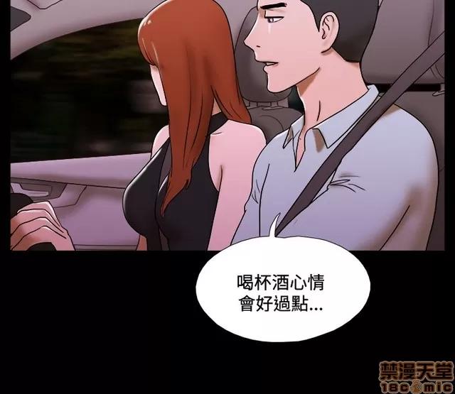 17种性幻想:情侣游戏 17种性幻想 (6).zip 第155页