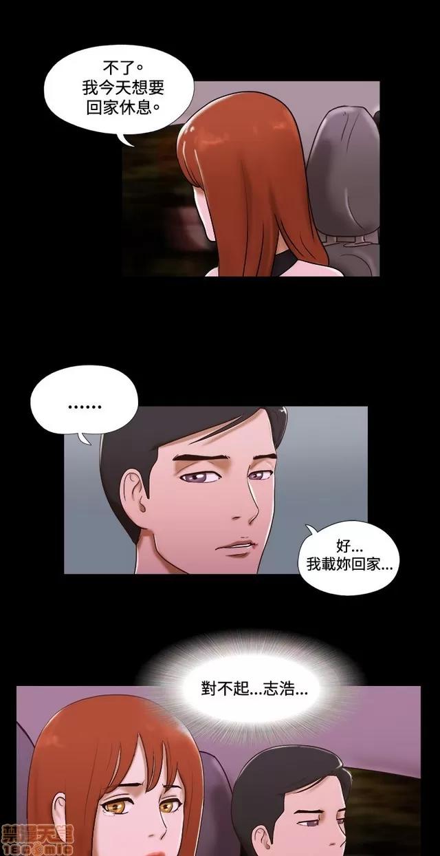 17种性幻想:情侣游戏 17种性幻想 (6).zip 第156页
