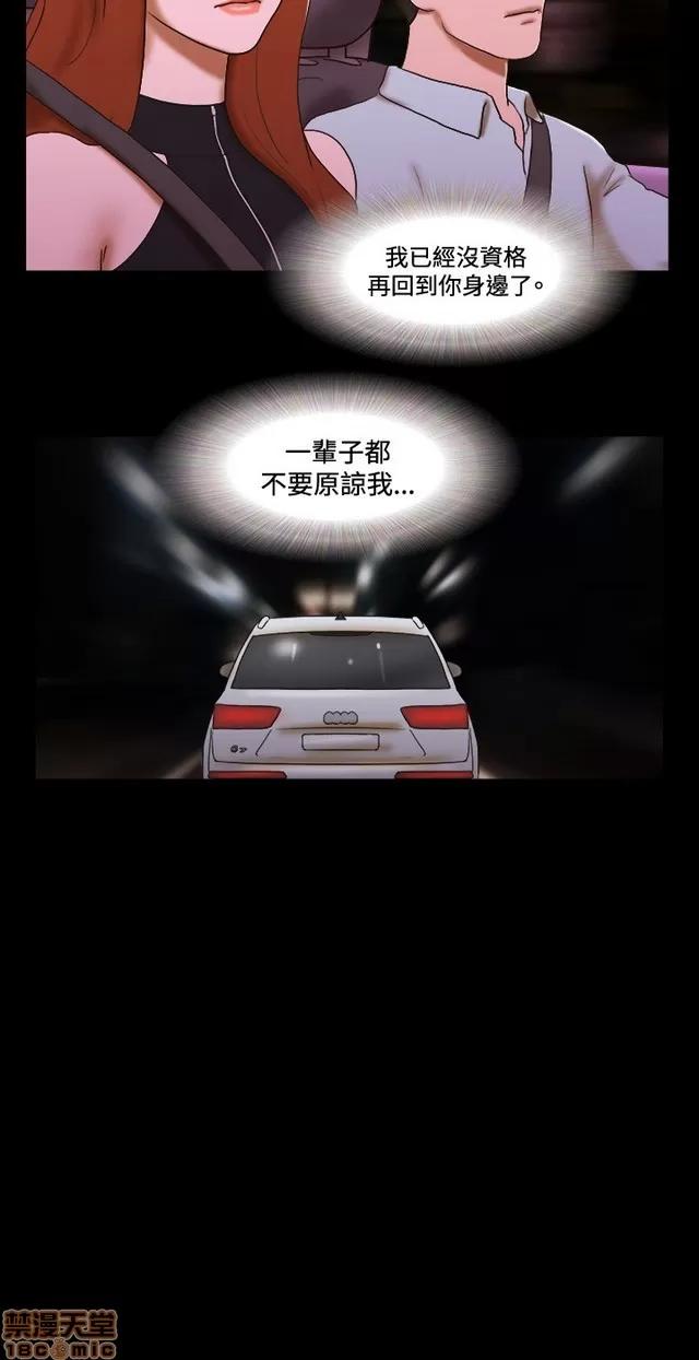17种性幻想:情侣游戏 17种性幻想 (6).zip 第157页