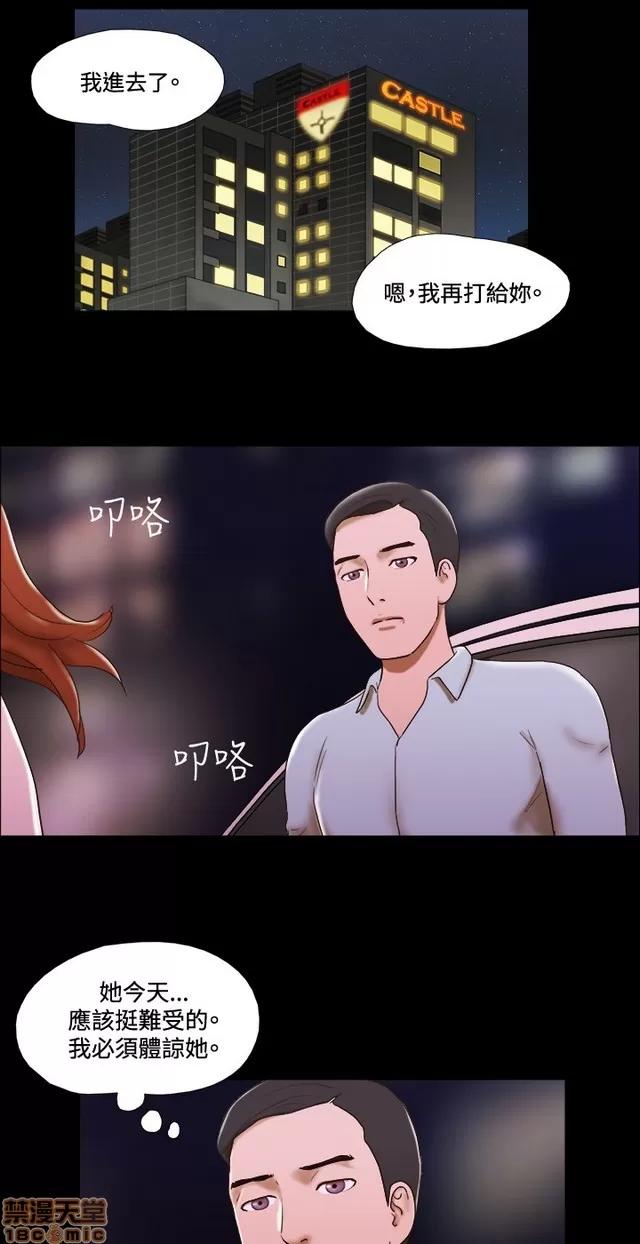 17种性幻想:情侣游戏 17种性幻想 (6).zip 第158页