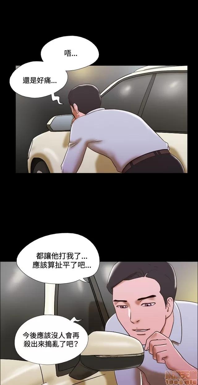 17种性幻想:情侣游戏 17种性幻想 (6).zip 第160页