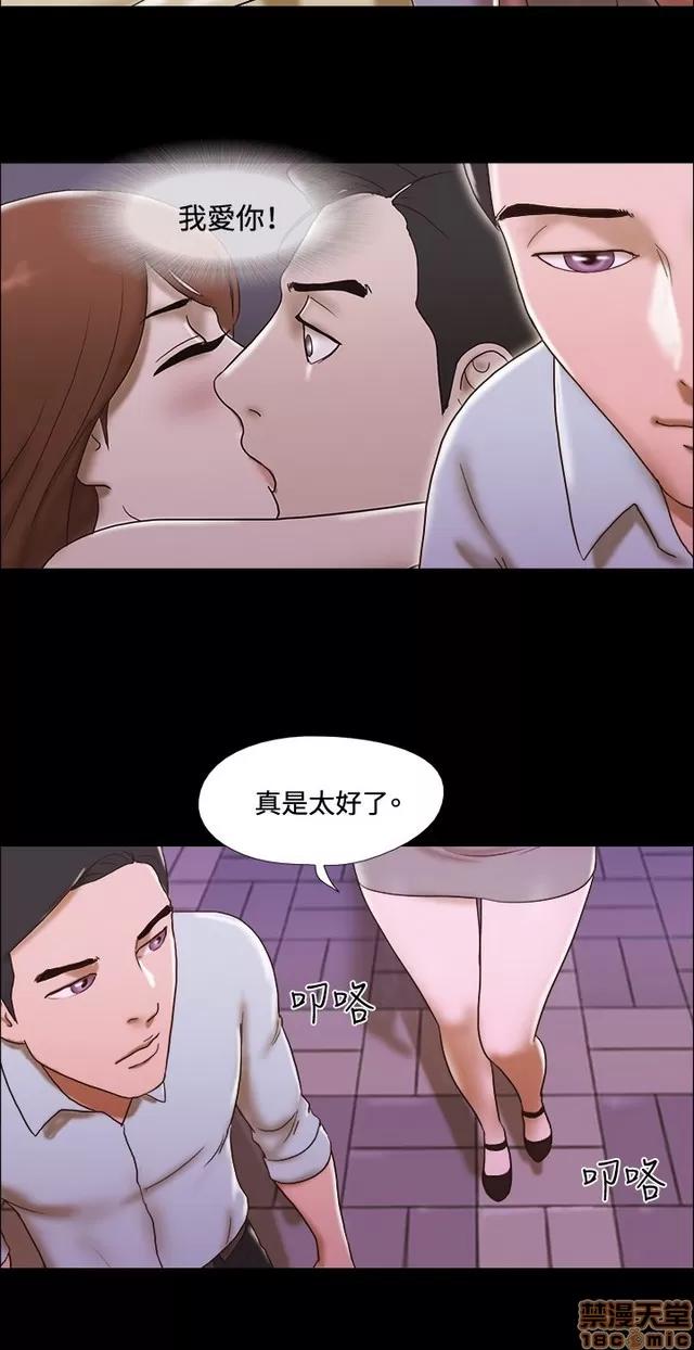 17种性幻想:情侣游戏 17种性幻想 (6).zip 第161页