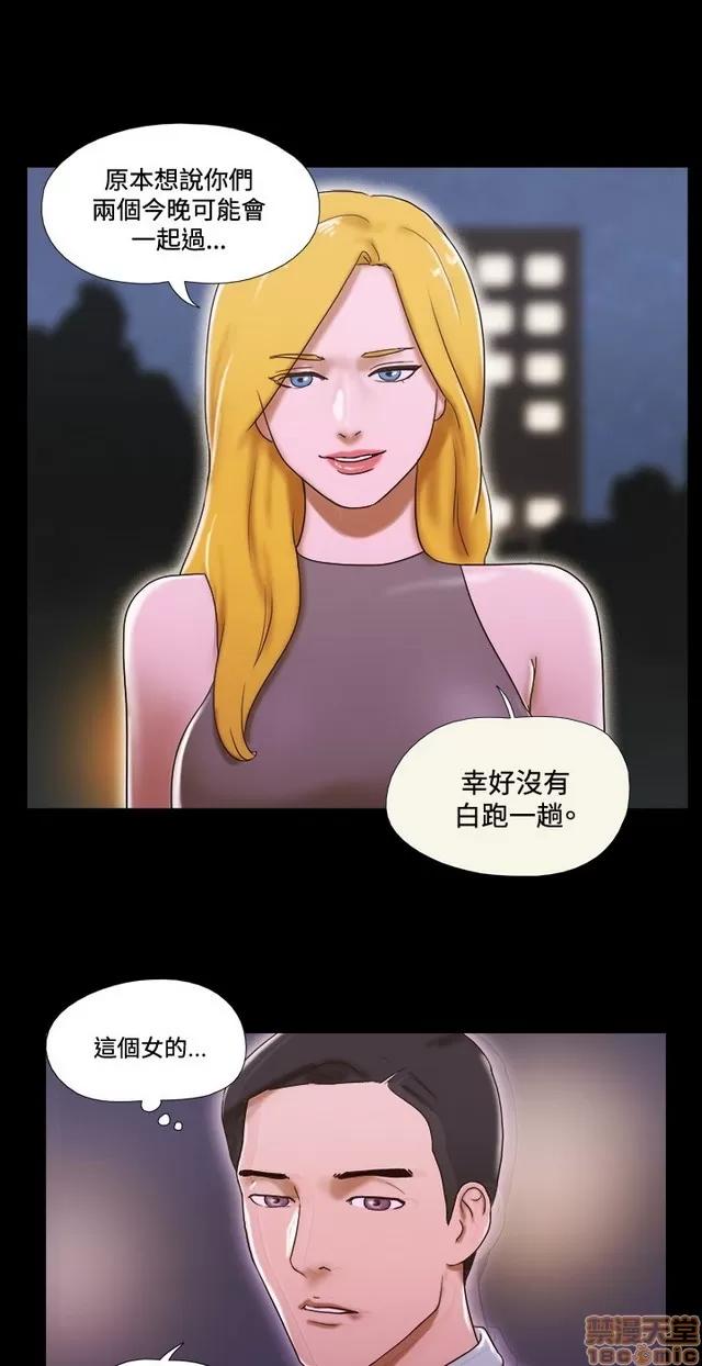 17种性幻想:情侣游戏 17种性幻想 (6).zip 第162页