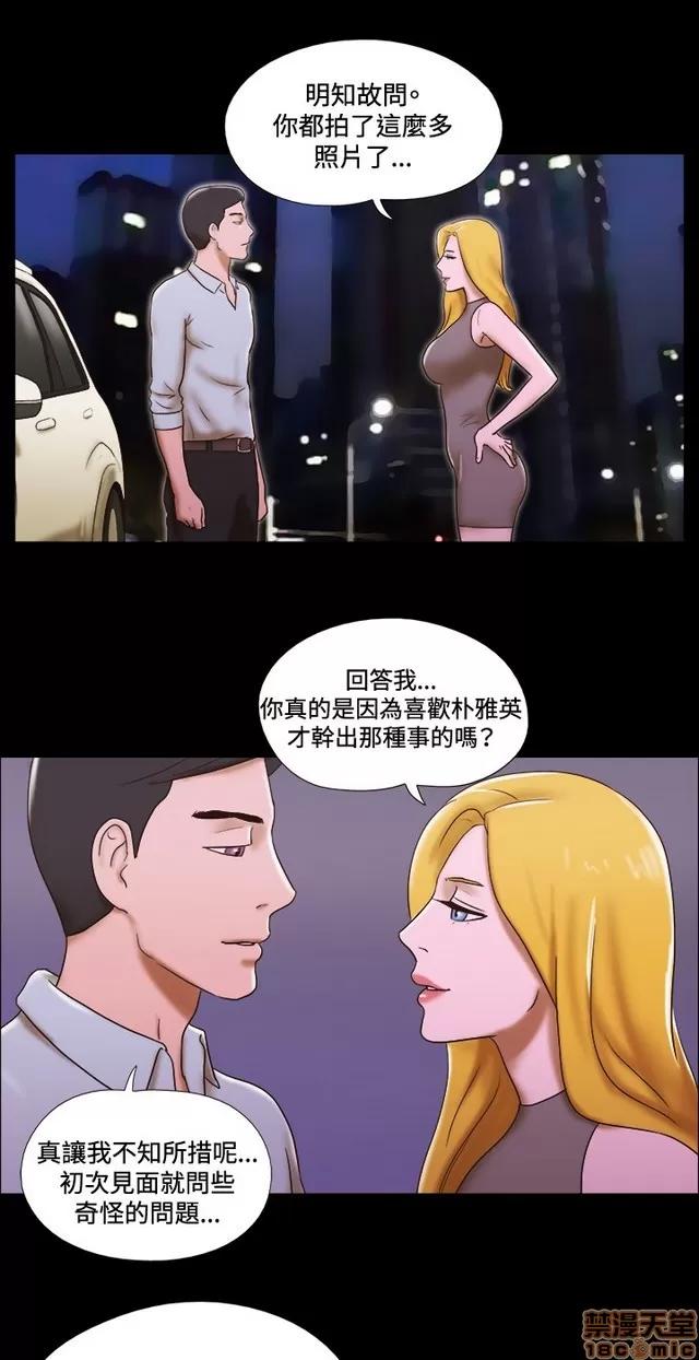 17种性幻想:情侣游戏 17种性幻想 (6).zip 第164页