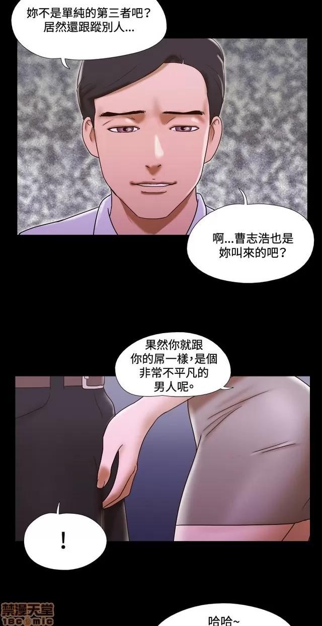 17种性幻想:情侣游戏 17种性幻想 (6).zip 第165页