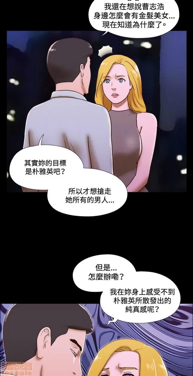 17种性幻想:情侣游戏 17种性幻想 (6).zip 第166页