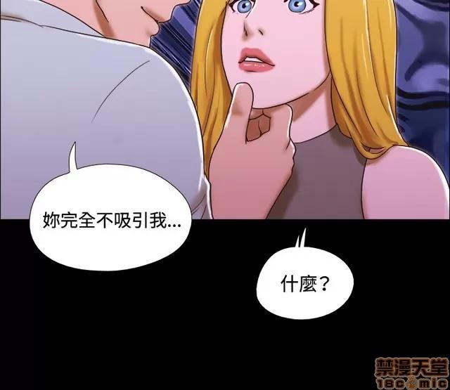 17种性幻想:情侣游戏 17种性幻想 (6).zip 第167页