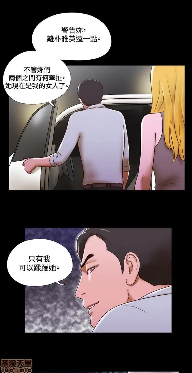 17种性幻想:情侣游戏 17种性幻想 (6).zip 第168页