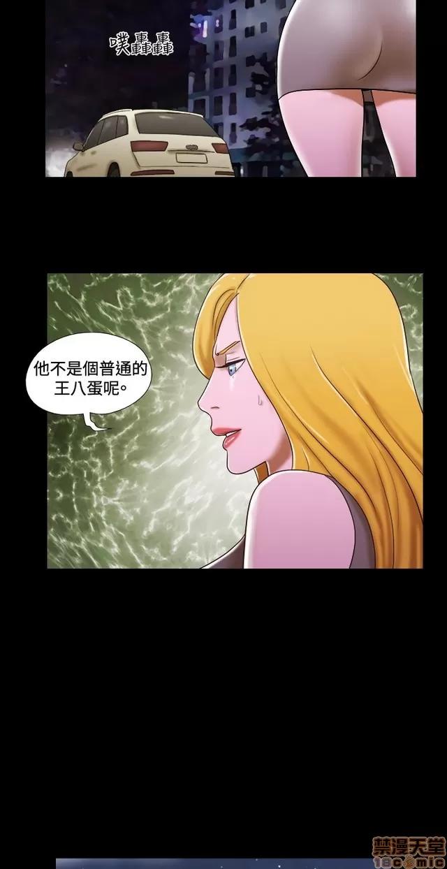 17种性幻想:情侣游戏 17种性幻想 (6).zip 第169页
