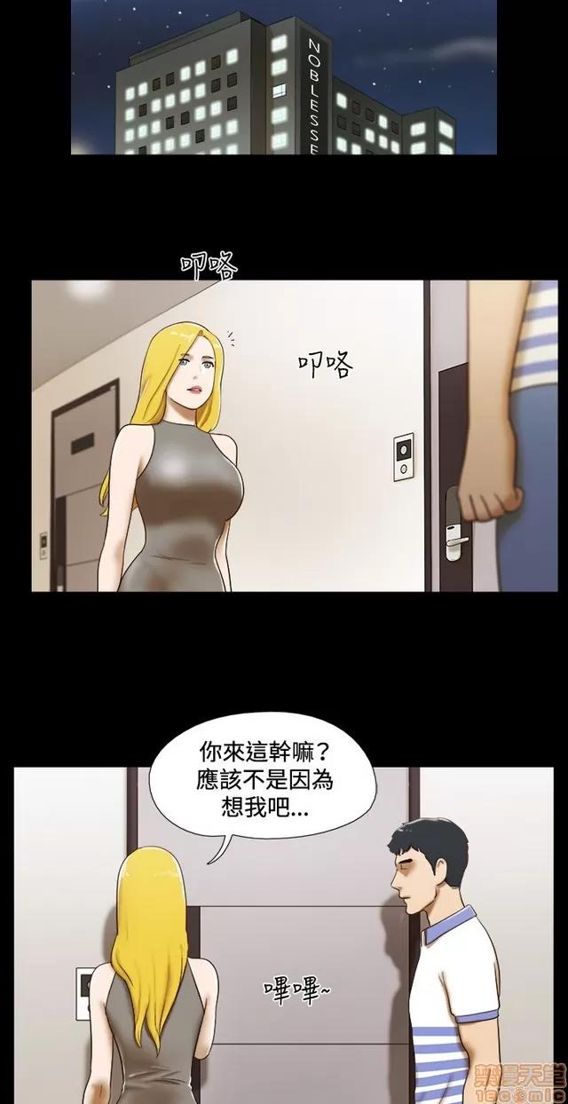 17种性幻想:情侣游戏 17种性幻想 (6).zip 第170页