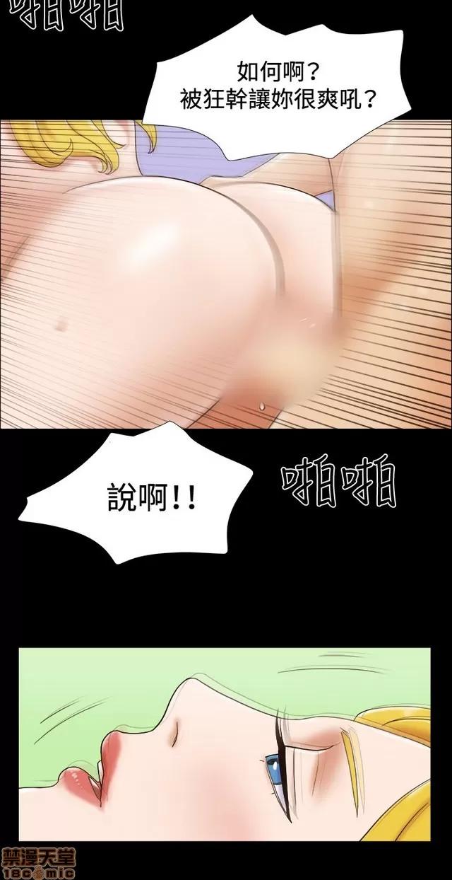 17种性幻想:情侣游戏 17种性幻想 (6).zip 第177页