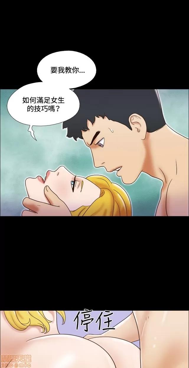 17种性幻想:情侣游戏 17种性幻想 (6).zip 第178页