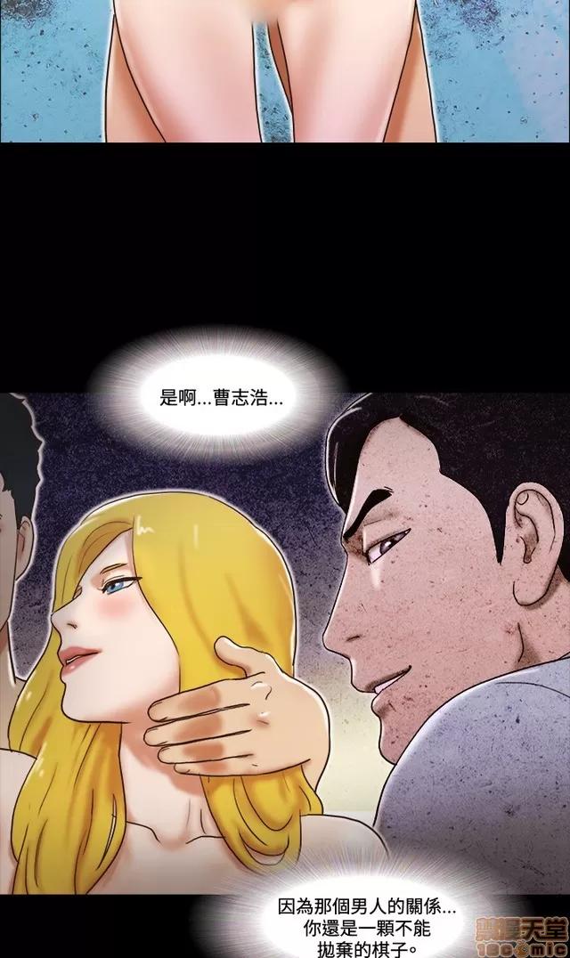 17种性幻想:情侣游戏 17种性幻想 (6).zip 第181页