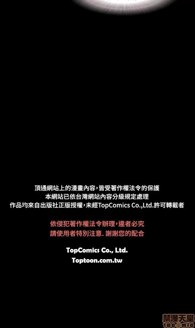 17种性幻想:情侣游戏 17种性幻想 (6).zip 第182页