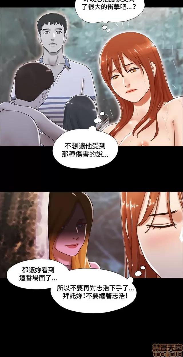 17种性幻想:情侣游戏 17种性幻想 (6).zip 第185页