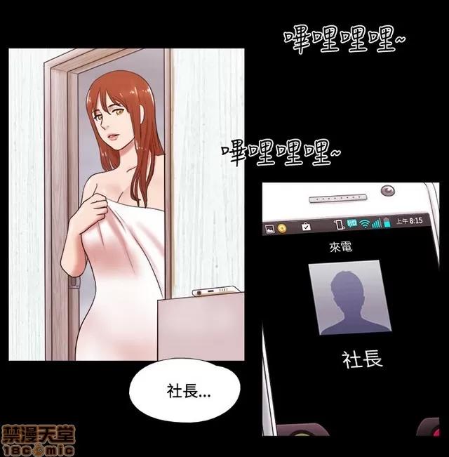 17种性幻想:情侣游戏 17种性幻想 (6).zip 第186页