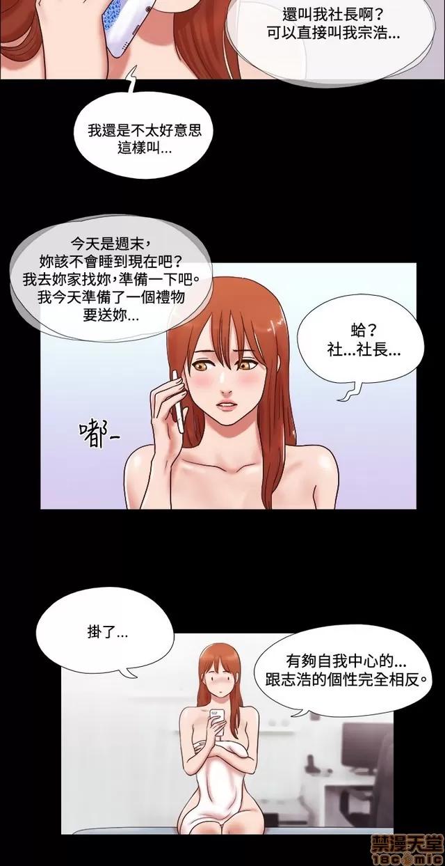 17种性幻想:情侣游戏 17种性幻想 (6).zip 第188页