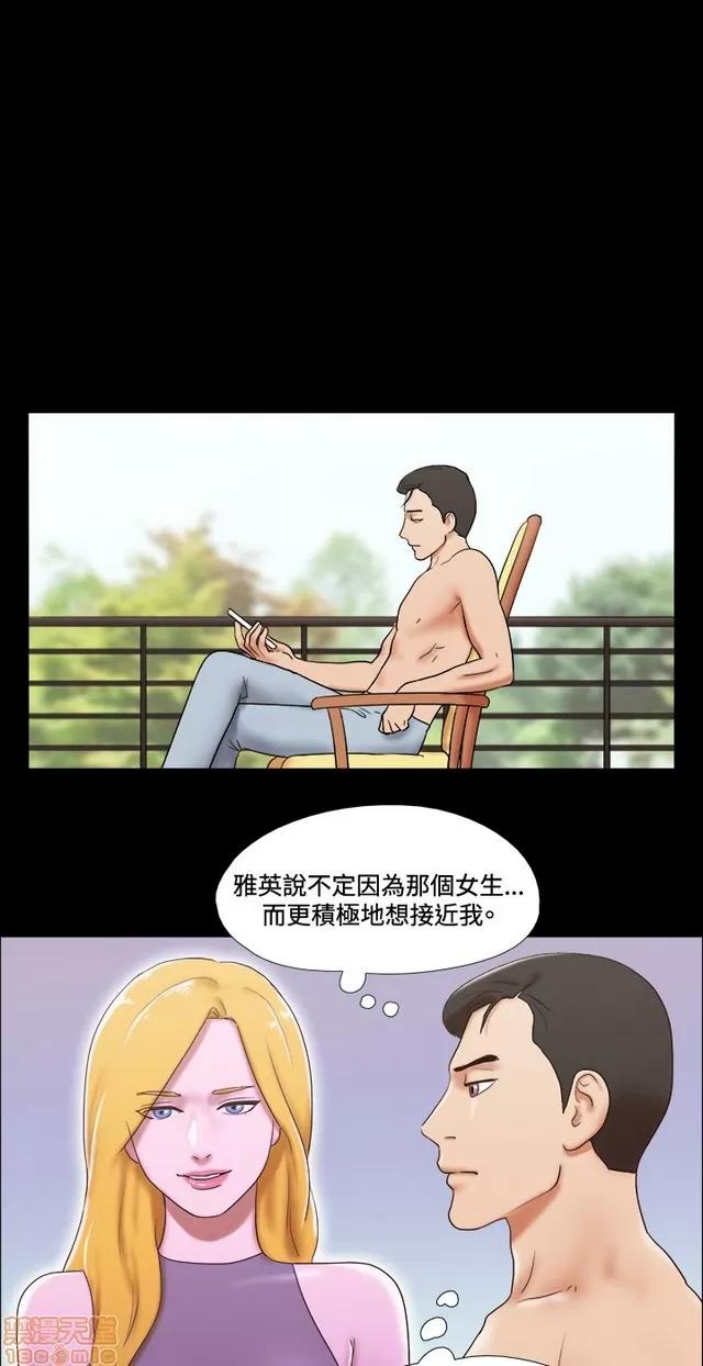17种性幻想:情侣游戏 17种性幻想 (6).zip 第189页