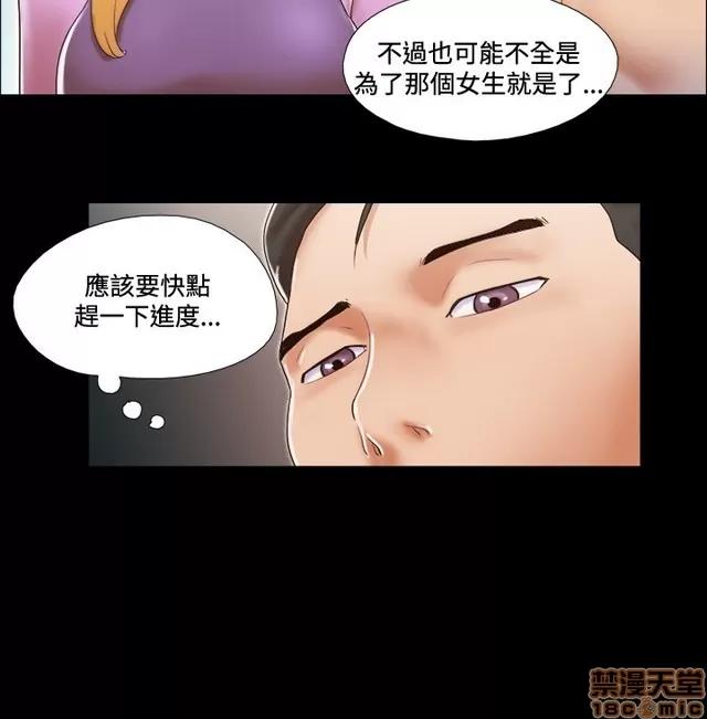 17种性幻想:情侣游戏 17种性幻想 (6).zip 第190页