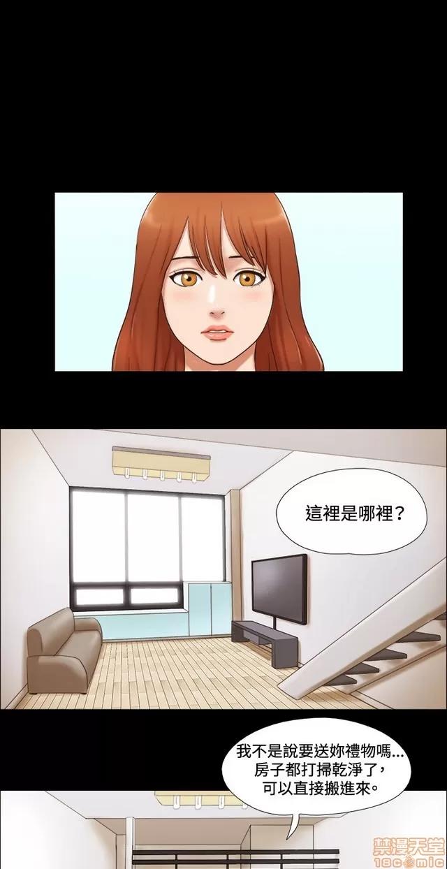 17种性幻想:情侣游戏 17种性幻想 (6).zip 第191页