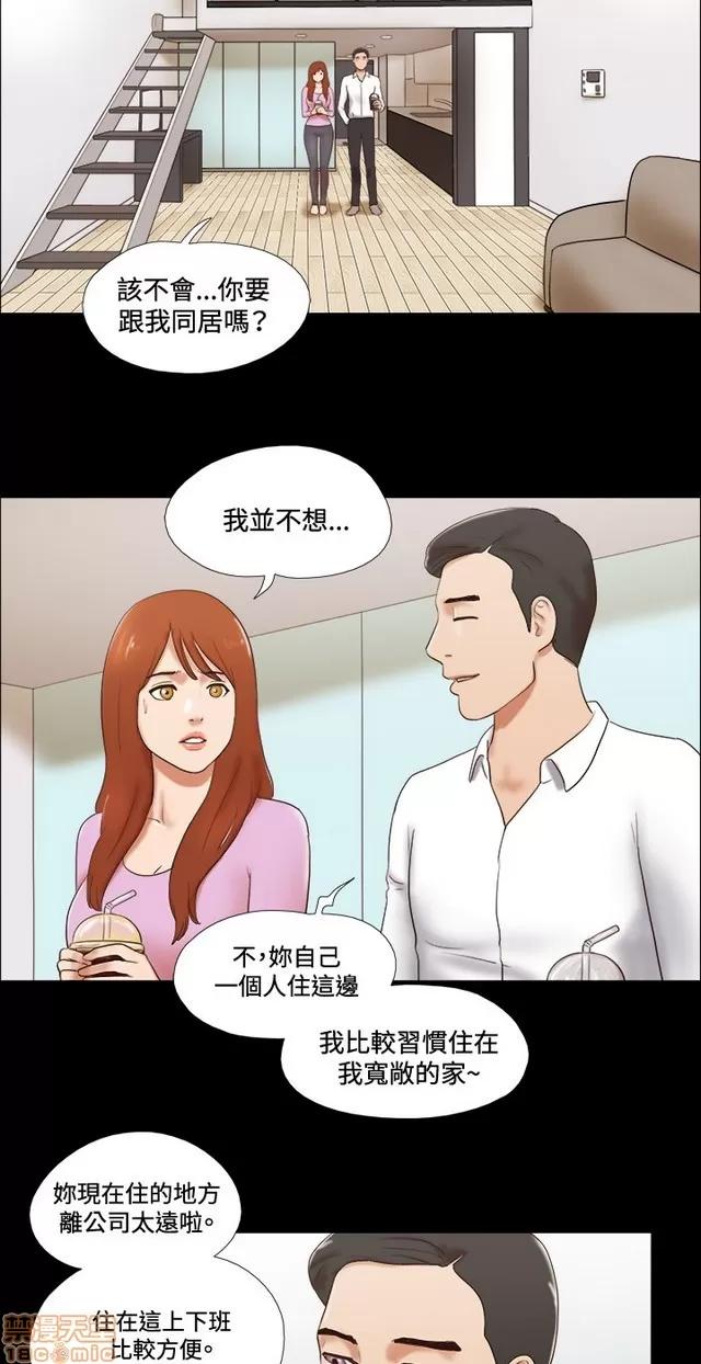 17种性幻想:情侣游戏 17种性幻想 (6).zip 第192页