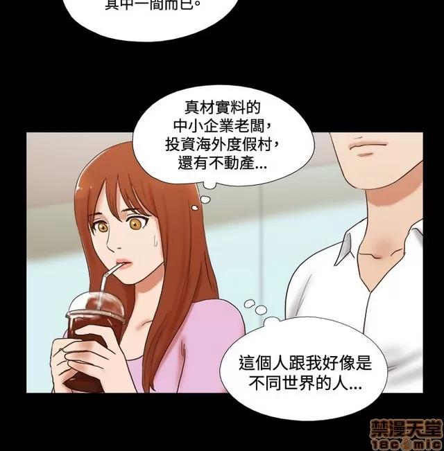 17种性幻想:情侣游戏 17种性幻想 (6).zip 第194页