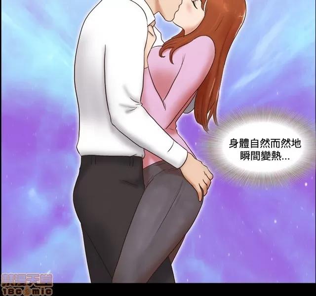 17种性幻想:情侣游戏 17种性幻想 (6).zip 第198页