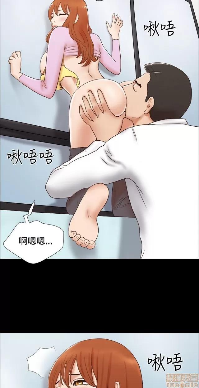 17种性幻想:情侣游戏 17种性幻想 (6).zip 第201页