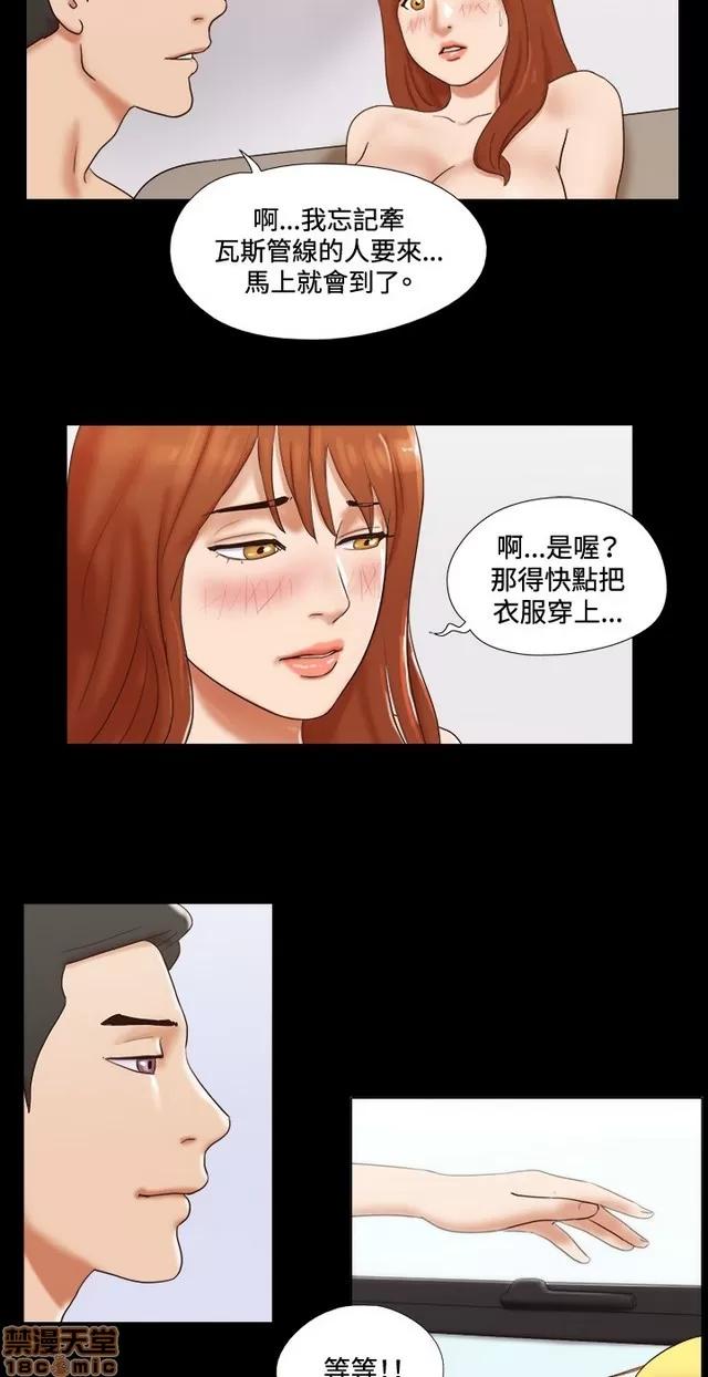 17种性幻想:情侣游戏 17种性幻想 (6).zip 第212页