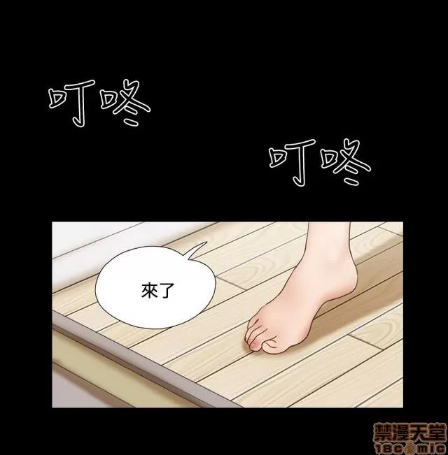 17种性幻想:情侣游戏 17种性幻想 (6).zip 第214页