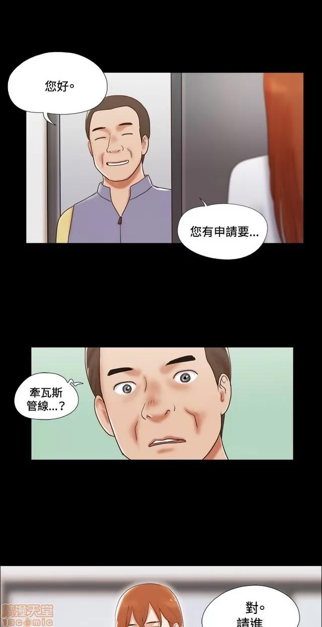 17种性幻想:情侣游戏 17种性幻想 (6).zip 第215页