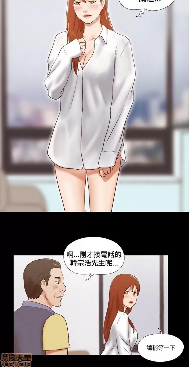 17种性幻想:情侣游戏 17种性幻想 (6).zip 第216页
