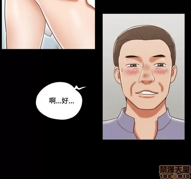 17种性幻想:情侣游戏 17种性幻想 (6).zip 第218页