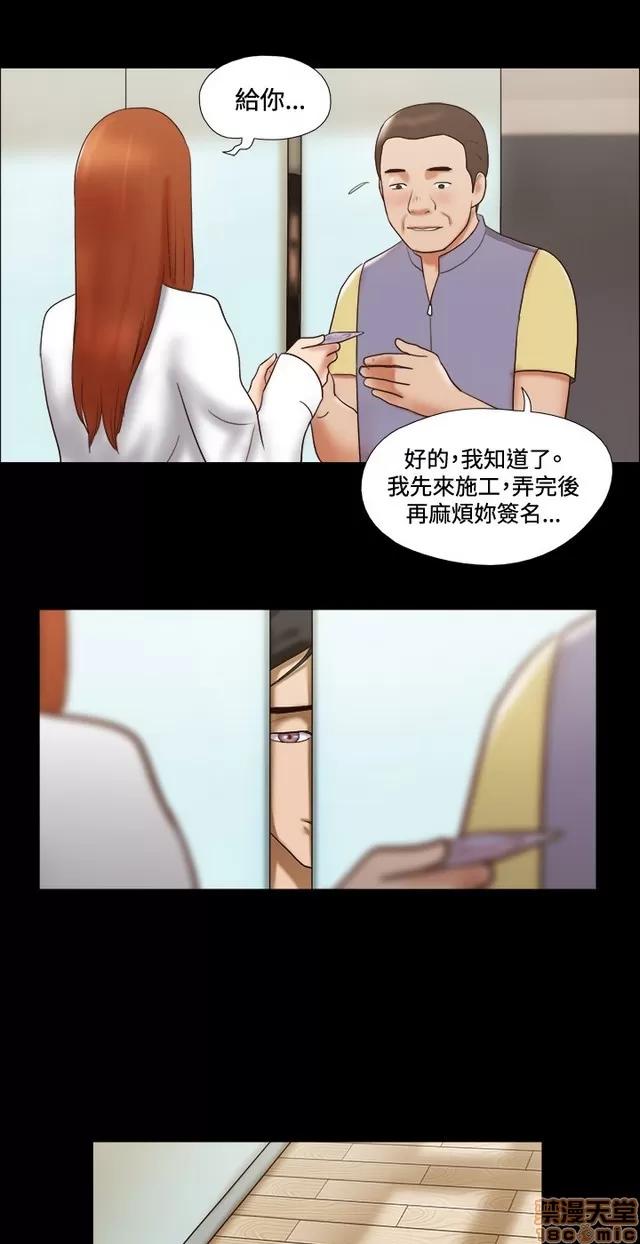 17种性幻想:情侣游戏 17种性幻想 (6).zip 第219页