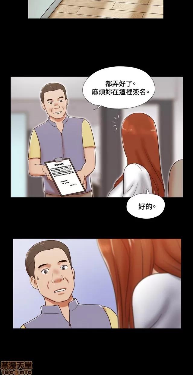 17种性幻想:情侣游戏 17种性幻想 (6).zip 第220页