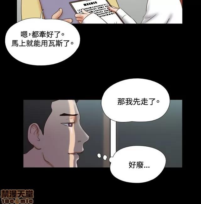 17种性幻想:情侣游戏 17种性幻想 (6).zip 第222页