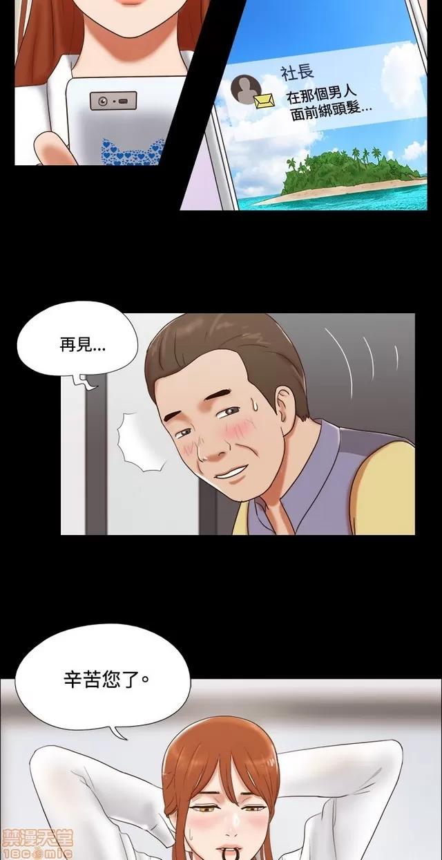 17种性幻想:情侣游戏 17种性幻想 (6).zip 第224页