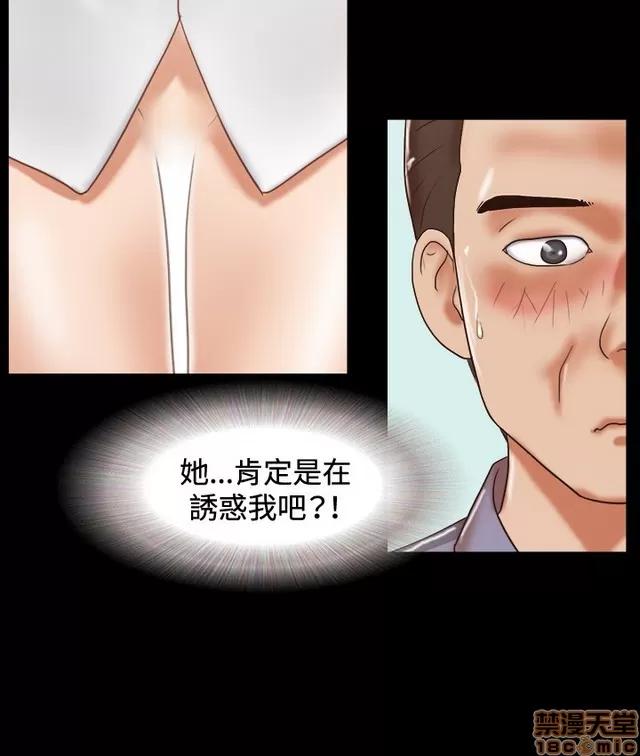 17种性幻想:情侣游戏 17种性幻想 (6).zip 第226页