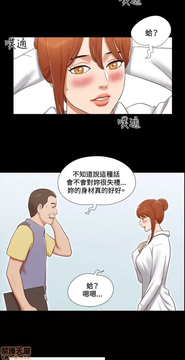 17种性幻想:情侣游戏 17种性幻想 (6).zip 第229页